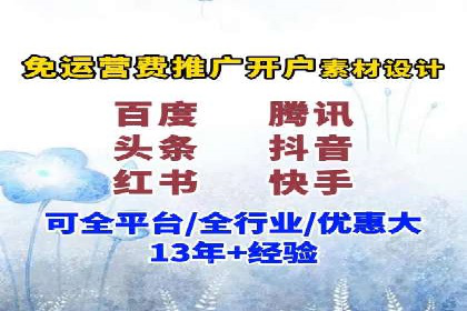 解析百度竞价排名的成功因素：以某公司为例